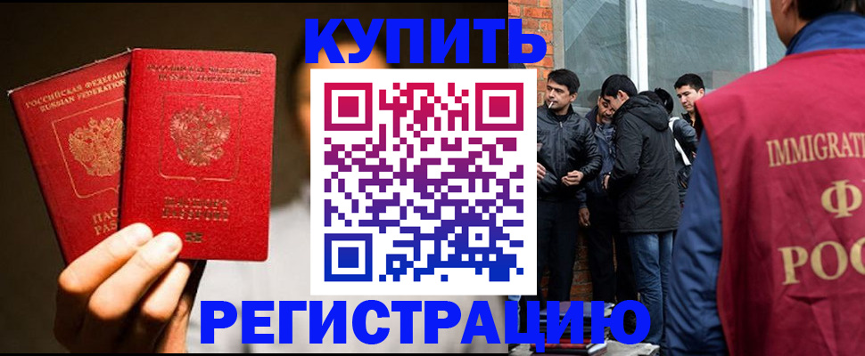 найти адрес прописки в Зее